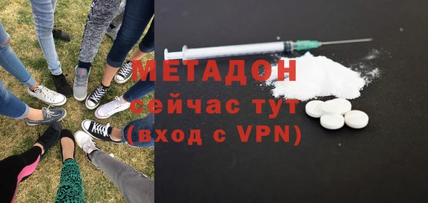 бутират Остров