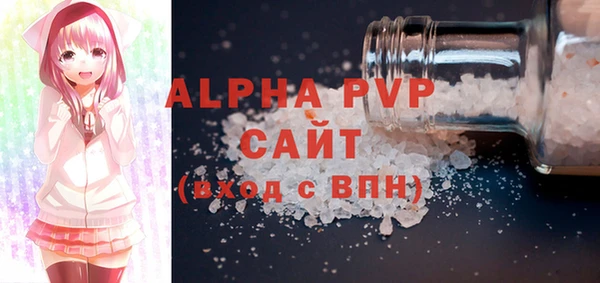 гашишное масло Осташков