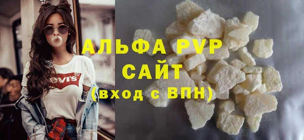 гашишное масло Осташков