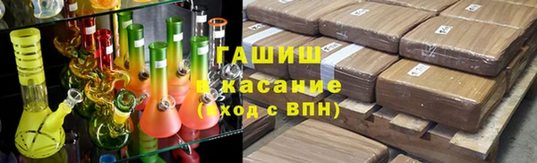 гашишное масло Осташков