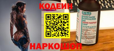соль ск Берёзовский