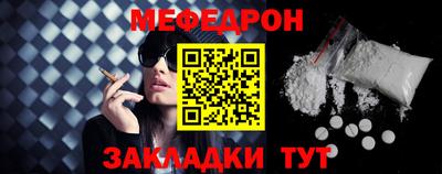 амф Гусь-Хрустальный