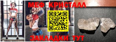 амф Гусь-Хрустальный