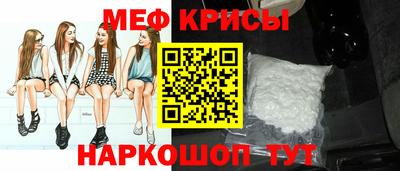 соль ск Берёзовский
