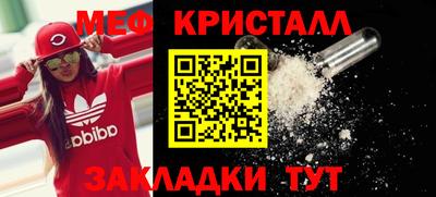 индика Беслан