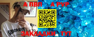 винт Бугуруслан