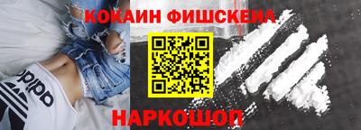 MDMA Premium VHQ Бийск