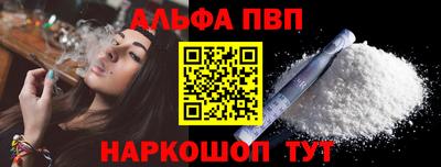 MDMA Premium VHQ Бийск