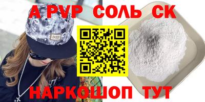 скорость Бузулук