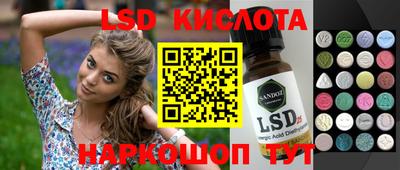 каннабис Гусиноозёрск