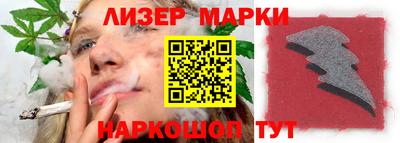 индика Беслан