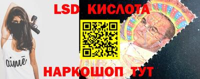 соль ск Берёзовский