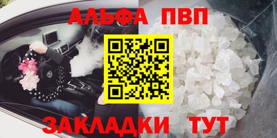 винт Бугуруслан