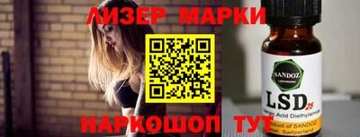 индика Беслан