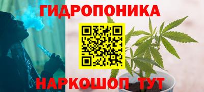 соль ск Берёзовский