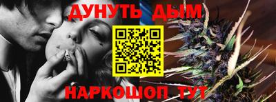 винт Бугуруслан