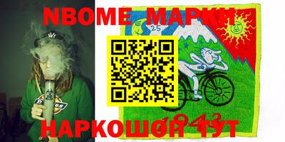 винт Бугуруслан