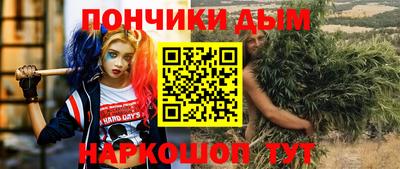 MDMA Premium VHQ Бийск
