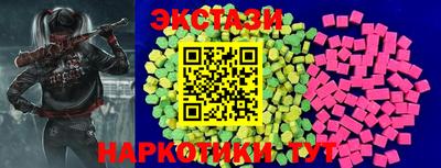 MDMA Premium VHQ Бийск