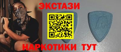 индика Беслан