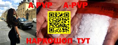 гашик Гатчина