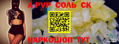 MDMA Premium VHQ Бийск