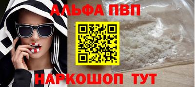 соль ск Берёзовский