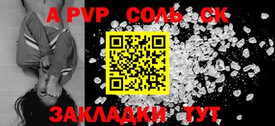 винт Бугуруслан