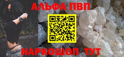 MDMA Premium VHQ Бийск