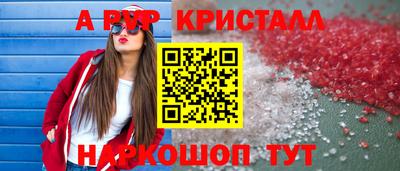MDMA Premium VHQ Бийск