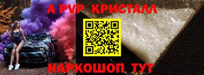 соль ск Берёзовский