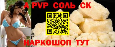 индика Беслан