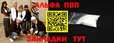 MDMA Premium VHQ Бийск