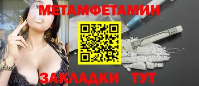 амф Гусь-Хрустальный