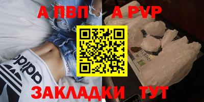 MDMA Premium VHQ Бийск