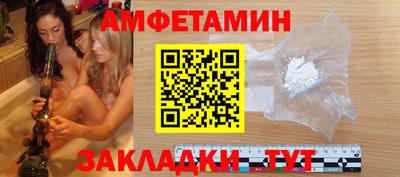 индика Беслан