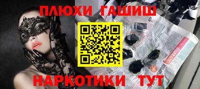 индика Беслан