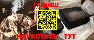 соль ск Берёзовский