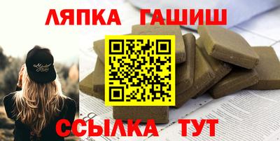 соль ск Берёзовский
