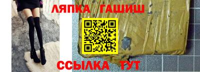 винт Бугуруслан