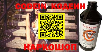 скорость Бузулук