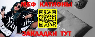 скорость Бузулук