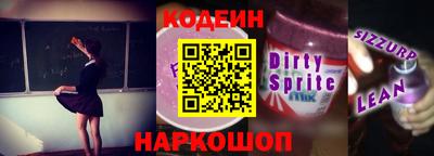индика Беслан