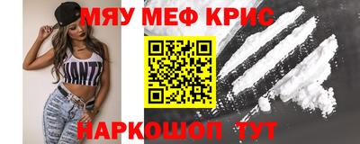 MDMA Premium VHQ Бийск