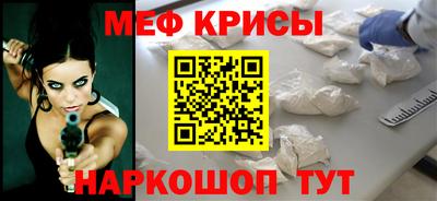 скорость Бузулук