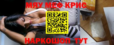 соль ск Берёзовский