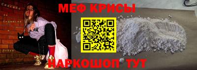 индика Беслан