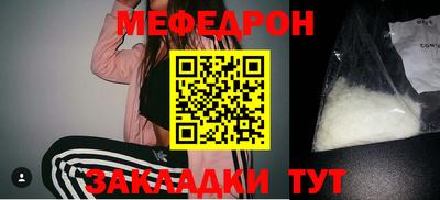 соль ск Берёзовский