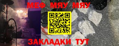 винт Бугуруслан