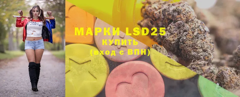 LSD-25 экстази ecstasy  что такое   OMG ССЫЛКА  Великие Луки 